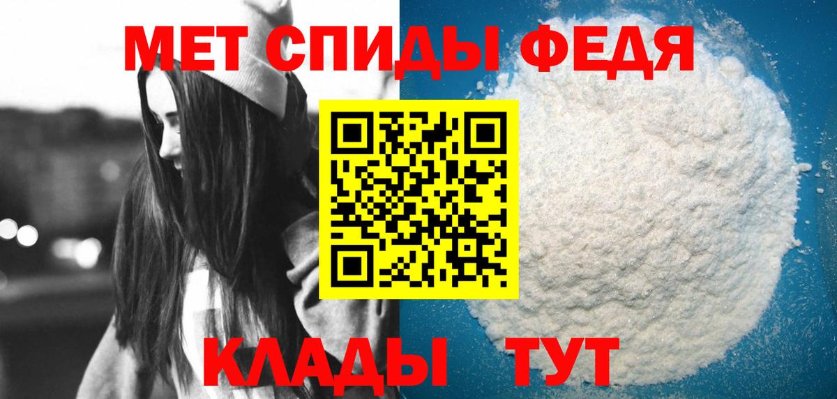 Амфетамин  Amphetamine VHQ  Вход с VPN  Новый Уренгой 