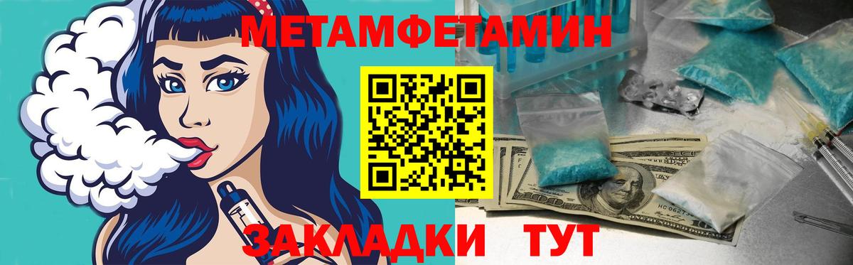 ТГК Новый Уренгой