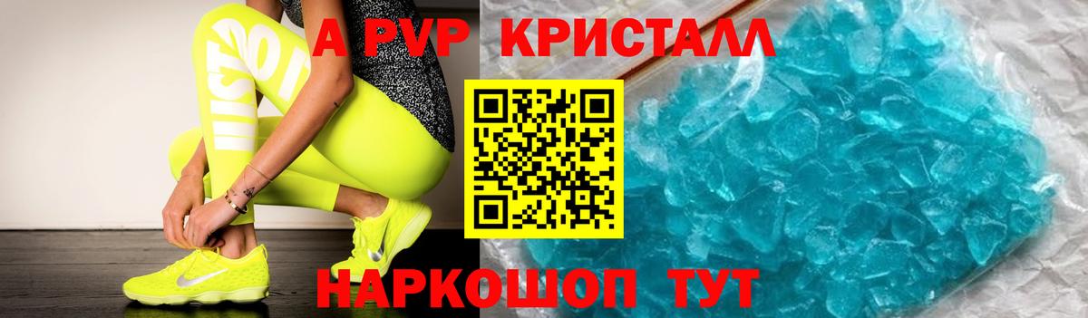 Alfa_PVP СК КРИС Новый Уренгой