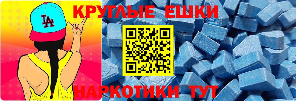 ЭКСТАЗИ  наркошоп  Экстази 300 mg  Новый Уренгой  Экстази XTC  Вход с VPN 