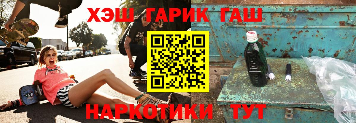 ГАШИШ 40% ТГК  Гашиш  Новый Уренгой  Гашиш ice o lator  Вход с VPN 