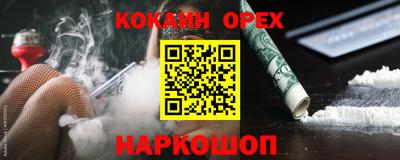 гидропоника Белореченск