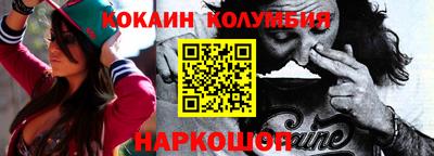 кокс Белорецк