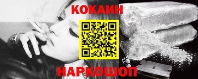 гидропоника Белореченск