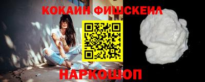 спиды Бердск