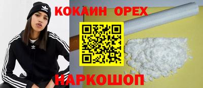 кокс Белорецк