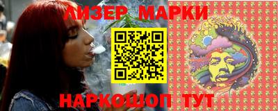 спиды Бердск
