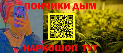 спиды Бердск