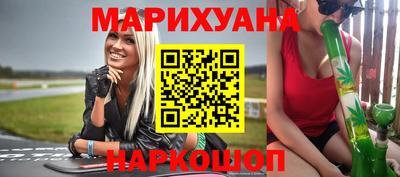 спиды Бердск