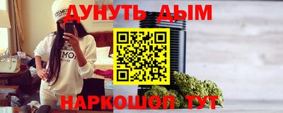 гидропоника Белореченск