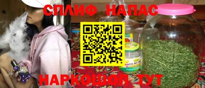 кокс Белорецк