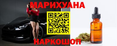 спиды Бердск