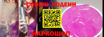 гидропоника Белореченск