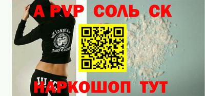 гидропоника Белореченск
