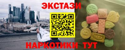 кокс Белорецк