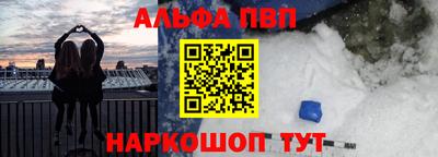 кокс Белорецк