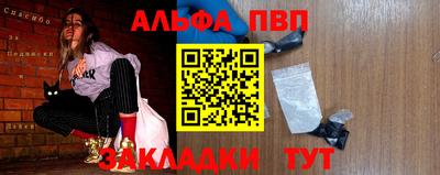 кокс Белорецк