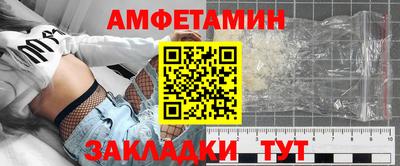 кокс Белорецк