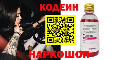 спиды Бердск