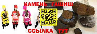 спиды Бердск
