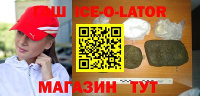 гидропоника Белореченск