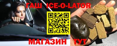 кокс Белорецк