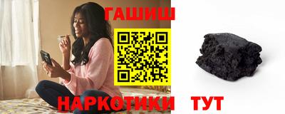 спиды Бердск