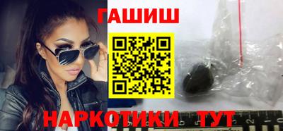 спиды Бердск