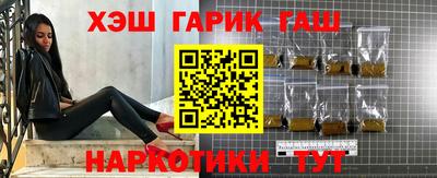 гидропоника Белореченск