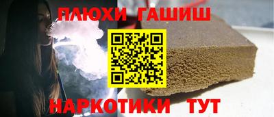 гидропоника Белореченск