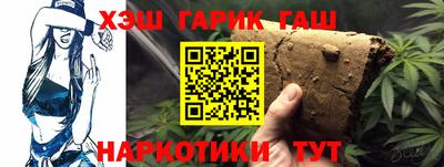 спиды Бердск