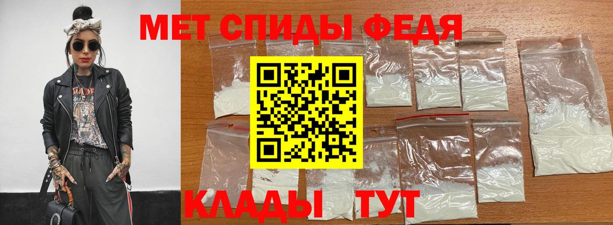 Новый Уренгой  МЕТАМФЕТАМИН пудра  Вход с VPN 