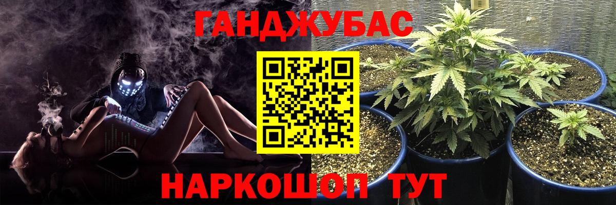 Конопля THC 21%  Марихуана конопля  МАРИХУАНА Amnesia  Конопля OG Kush  Вход с VPN  Новый Уренгой 