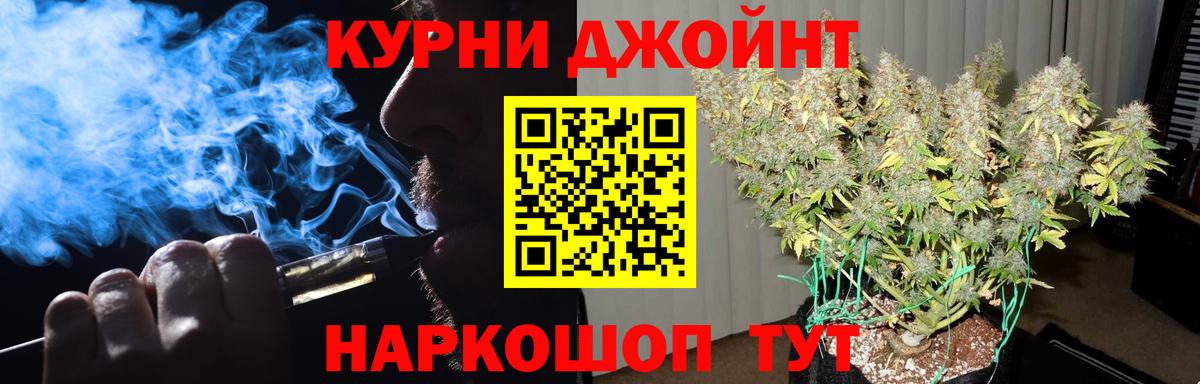 Гашиш  Марихуана  Codein  Вход с VPN  Новый Уренгой  МЕФ кристаллы  COCAIN  Экстази 